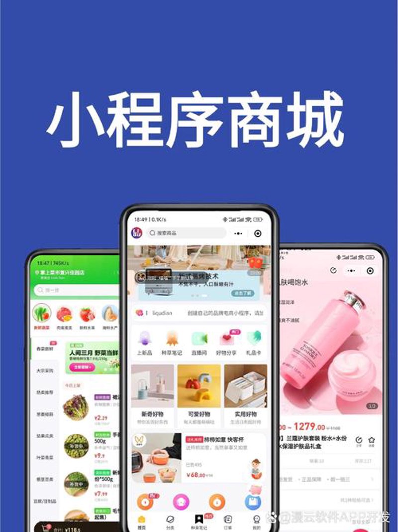 系统集成：企业信息化建设的基石
