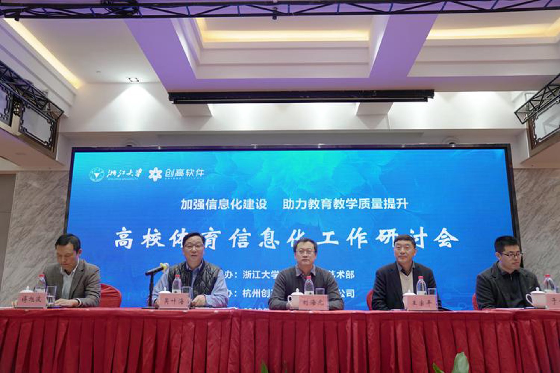 慧琶网络科技