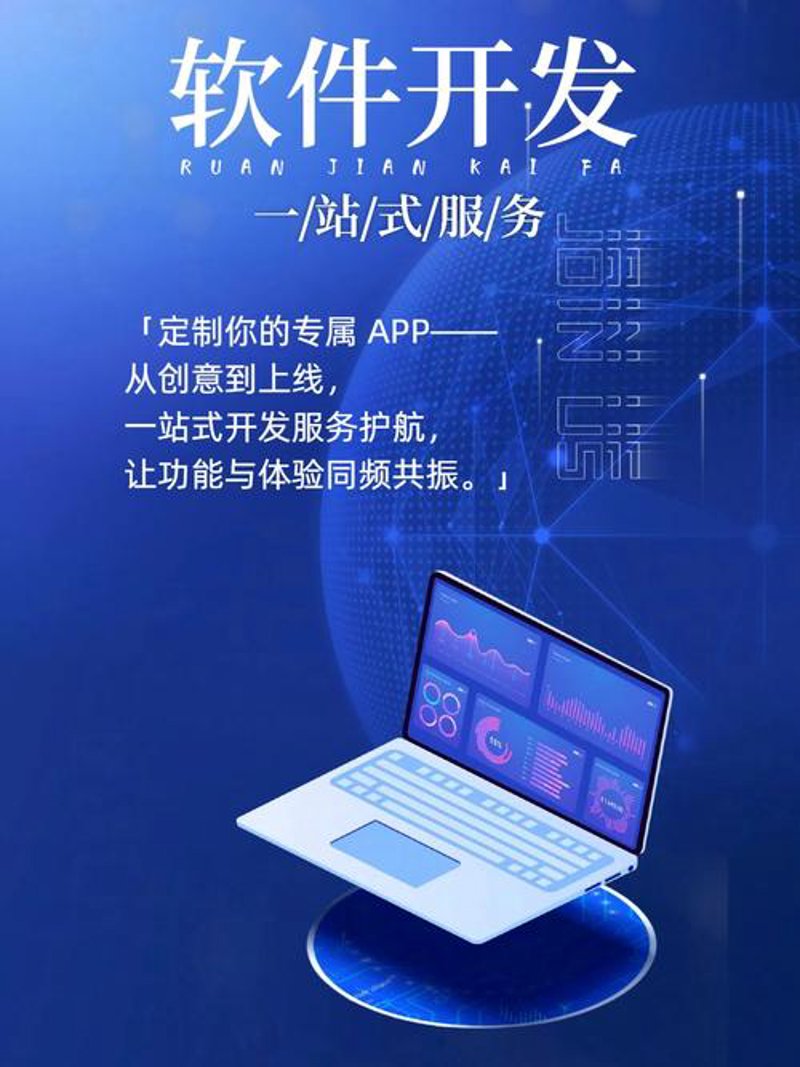 小程序开发在生活中的新风向