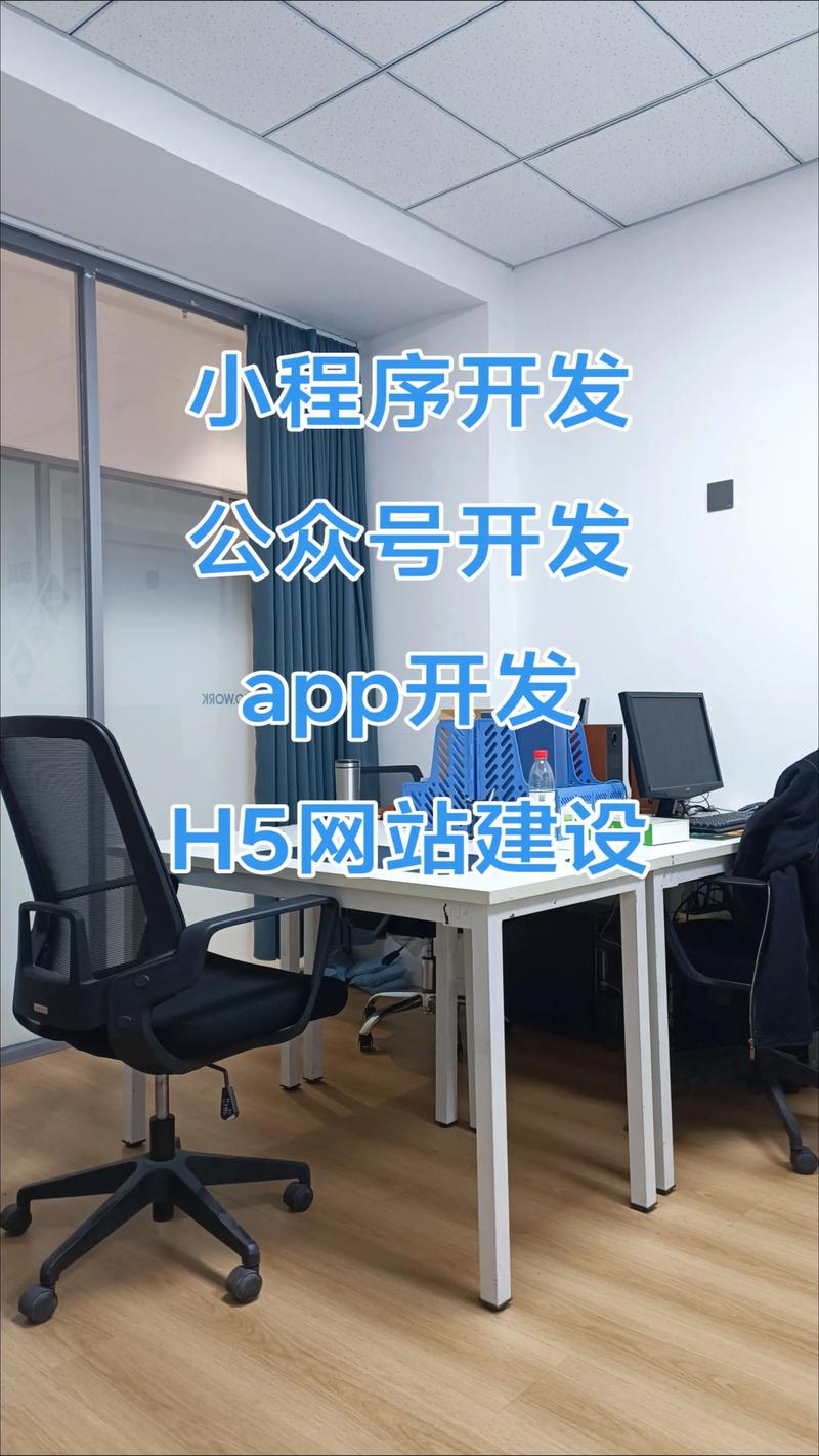 选择系统集成服务的黄金指南